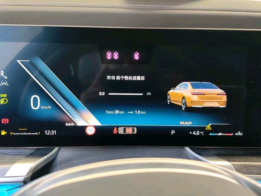 BMW 7 Series car image #14