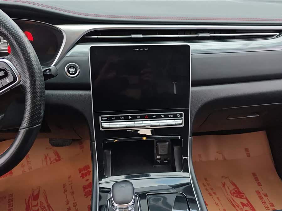 GAC Trumpchi GS4 PLUS 2022 #14 GAC Trumpchi GS4 PLUS 2022 car image #14