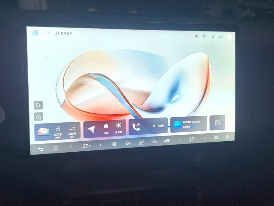 BYD Seal 07 DM-i 2024 car image #14