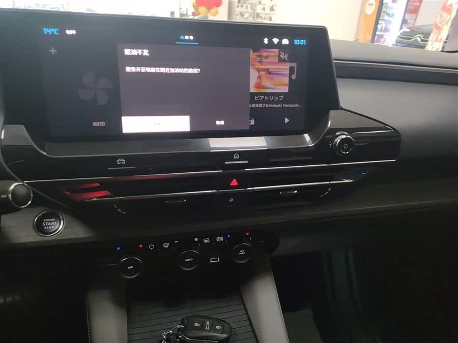 Citroen C5 X 2022 #14 Citroen C5 X 2022 car image #14