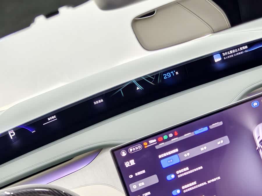 MI YU7 2025 immagine di auto #14