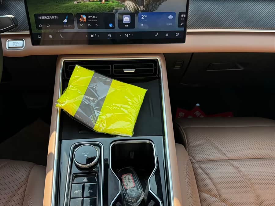 Chery Tiggo8L 2024 car image #14