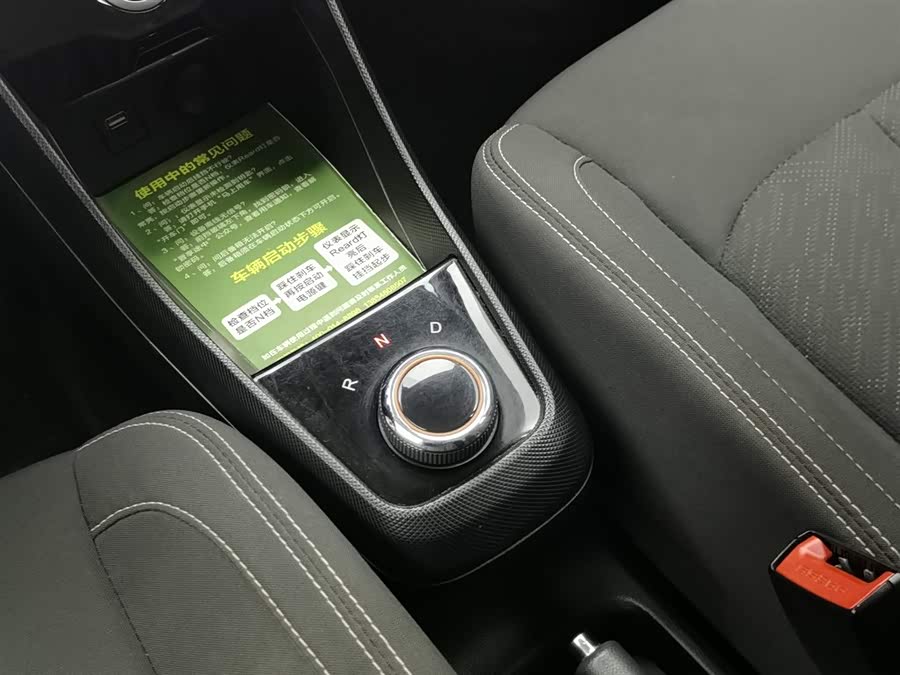 哪吒汽车 哪吒N01 2020 #14 哪吒汽车 哪吒N01 2020 汽车图片 #14