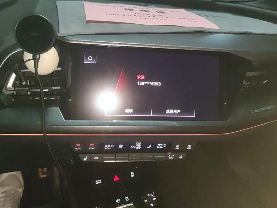 Audi Q5 e-tron 2023 #14 Audi Q5 e-tron 2023 صورة سيارة #14