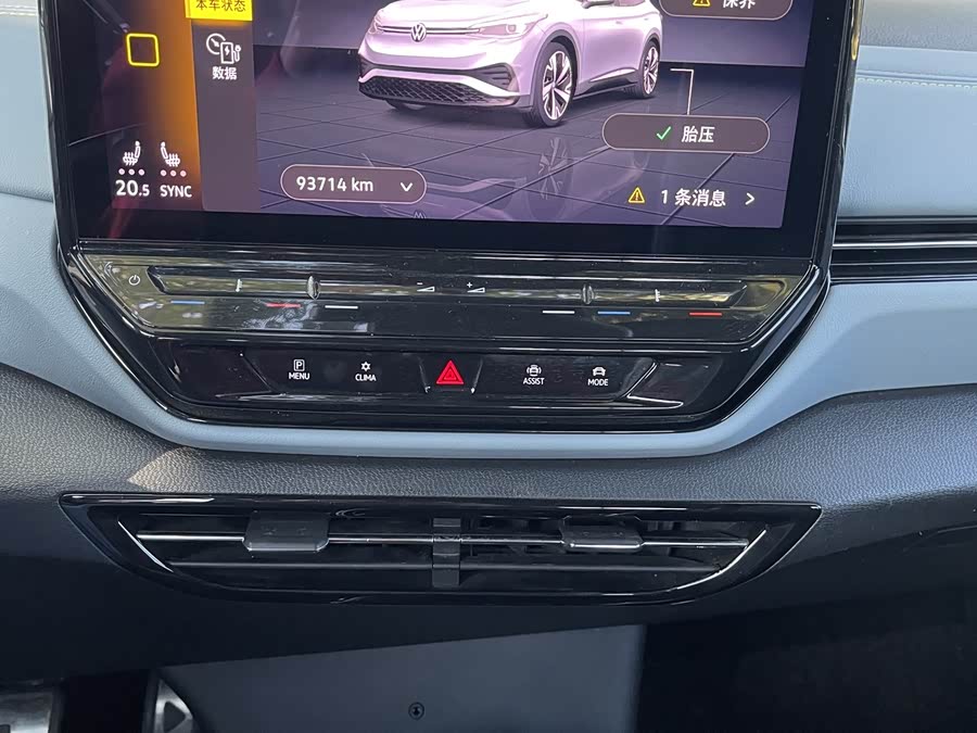 Volkswagen ID.4 X 2022 #14 Volkswagen ID.4 X 2022 صورة سيارة #14