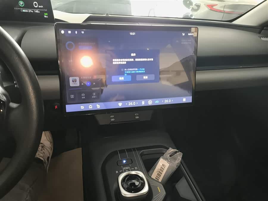 Toyota bZ5 2025 car image #14