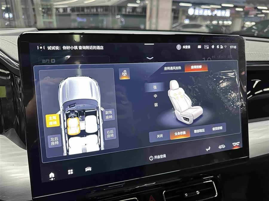 GAC Trumpchi ES9 2024 car image #14