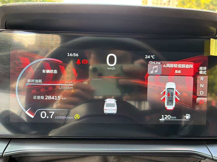 GEELY Binray 2022 #14 GEELY Binray 2022 car image #14