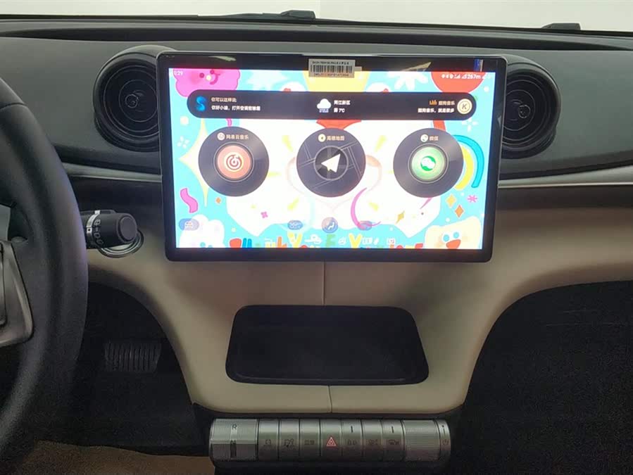 BYD Dolphin 2024 imagem de carro #14