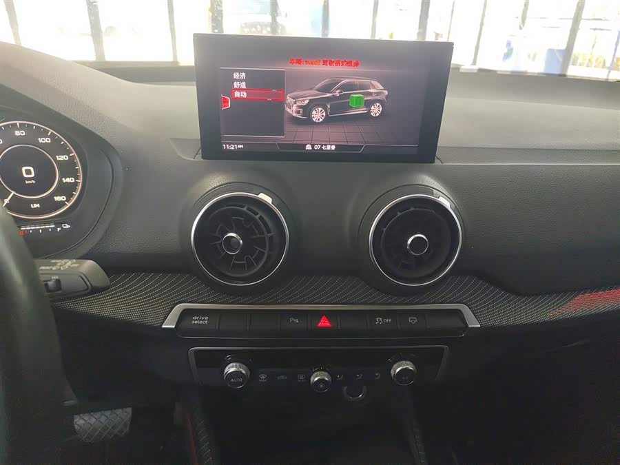 奥迪 奥迪Q2L e-tron 2021 汽车图片 #14