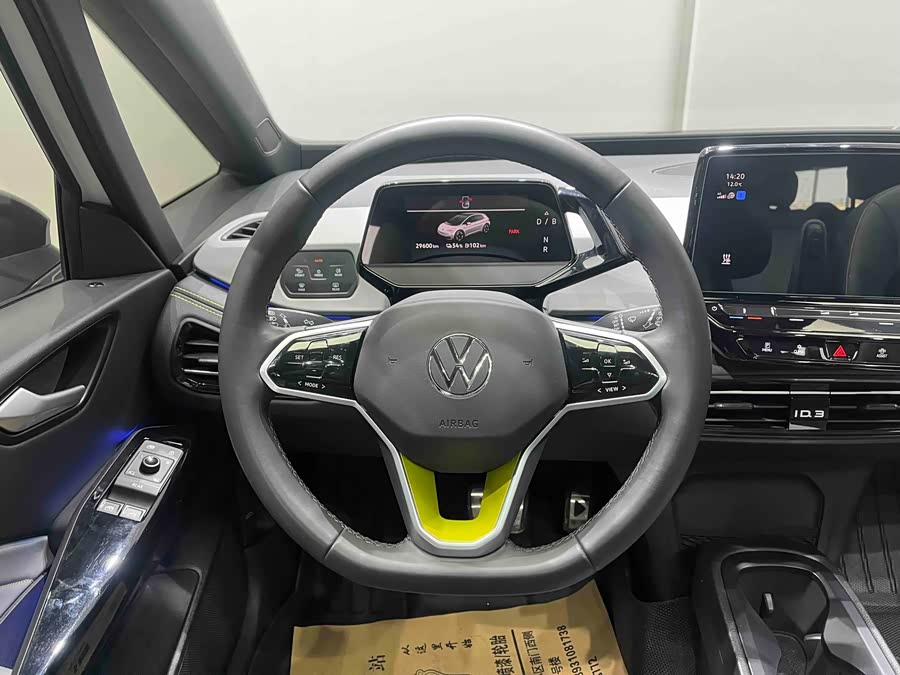 Volkswagen ID.3 2023 #14 Volkswagen ID.3 2023 immagine di auto #14