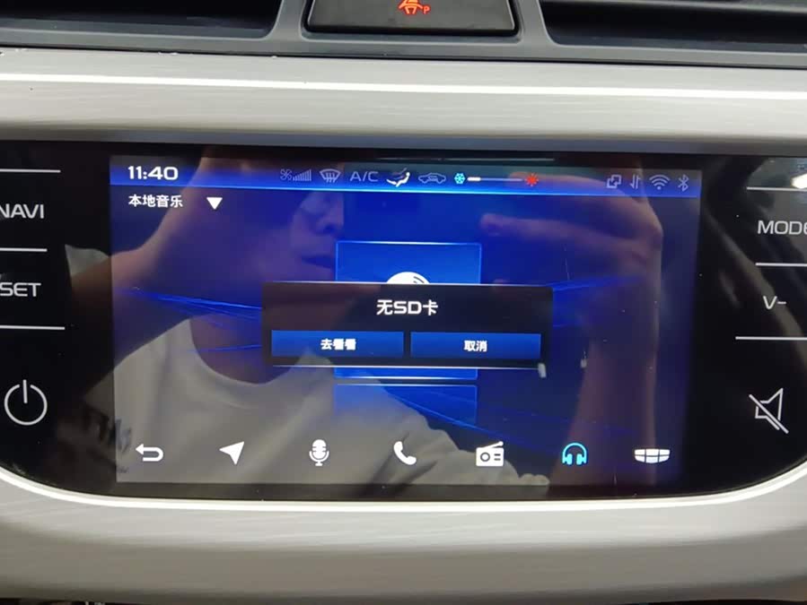 GEELY Vision X3 2020 car image #14