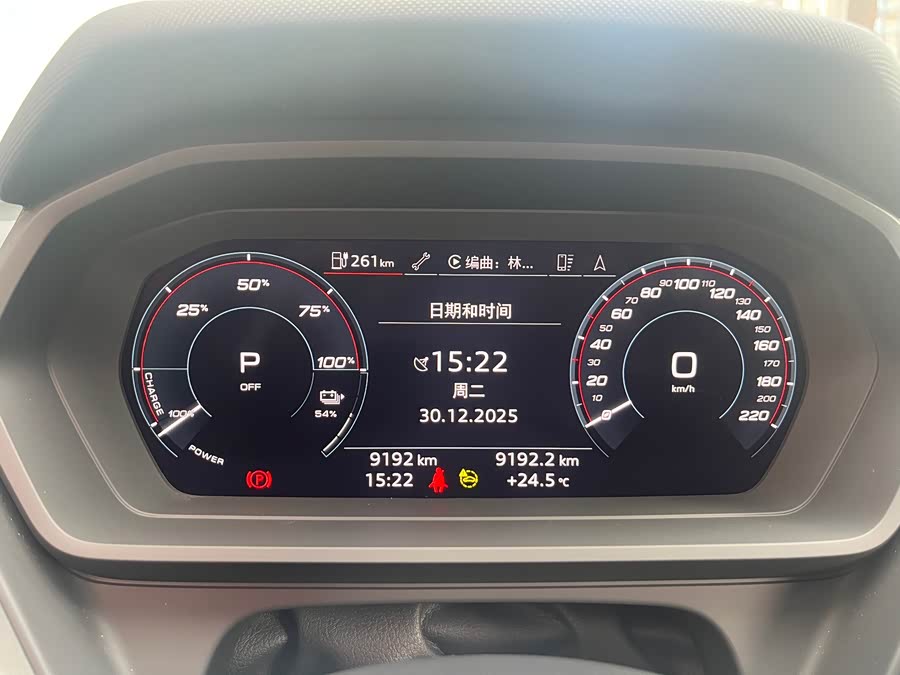 Audi Q5 e-tron 2024 صورة سيارة #14