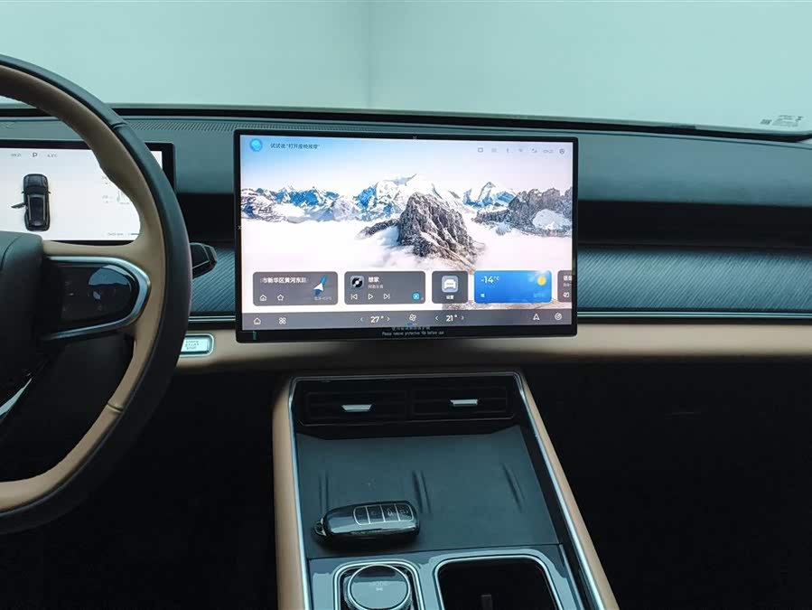 Chery Tiggo8L 2025 car image #14