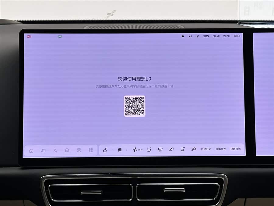 Li L9 2024 imagen de coche #14