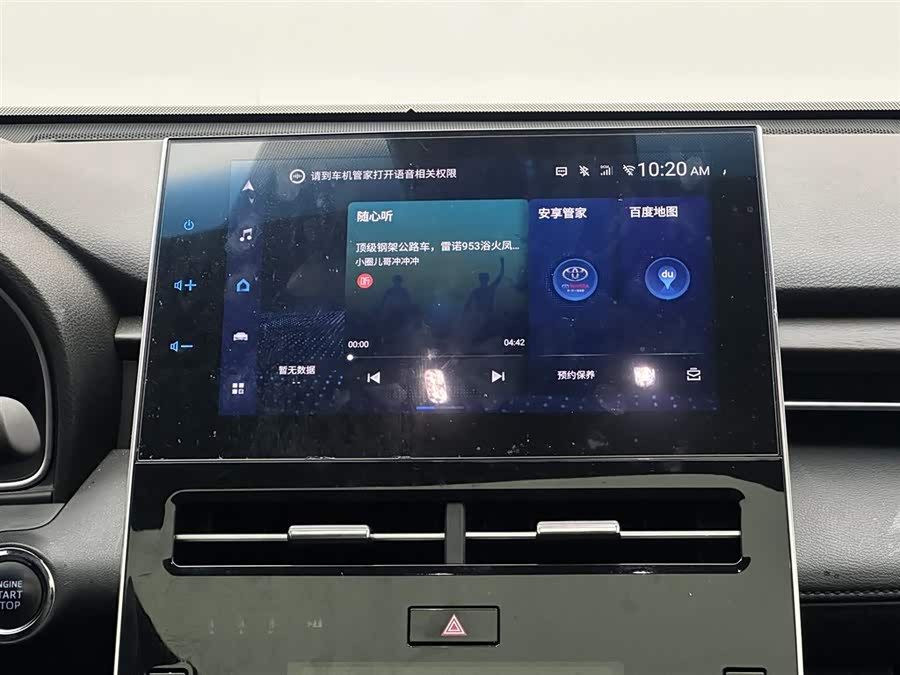 Toyota Avalon 2023 car image #14