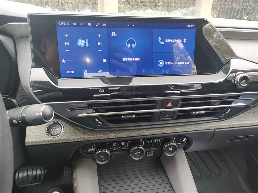 Citroen C5 X 2023 #14 Citroen C5 X 2023 car image #14