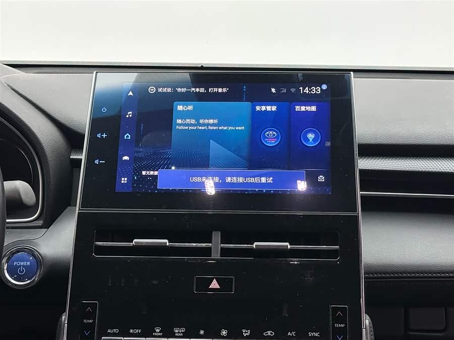 Toyota Avalon 2023 #14 Toyota Avalon 2023 car image #14