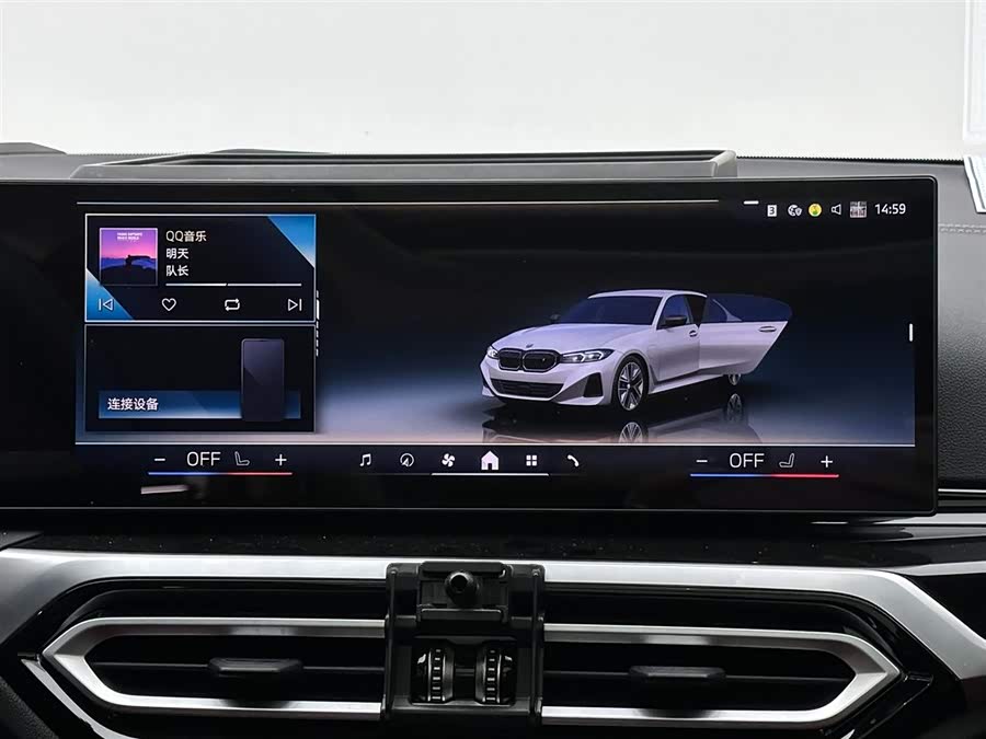 BMW i3 2023 car image #14