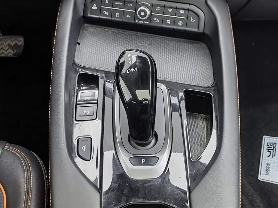 Haval F7 2020 #14 Haval F7 2020 car image #14