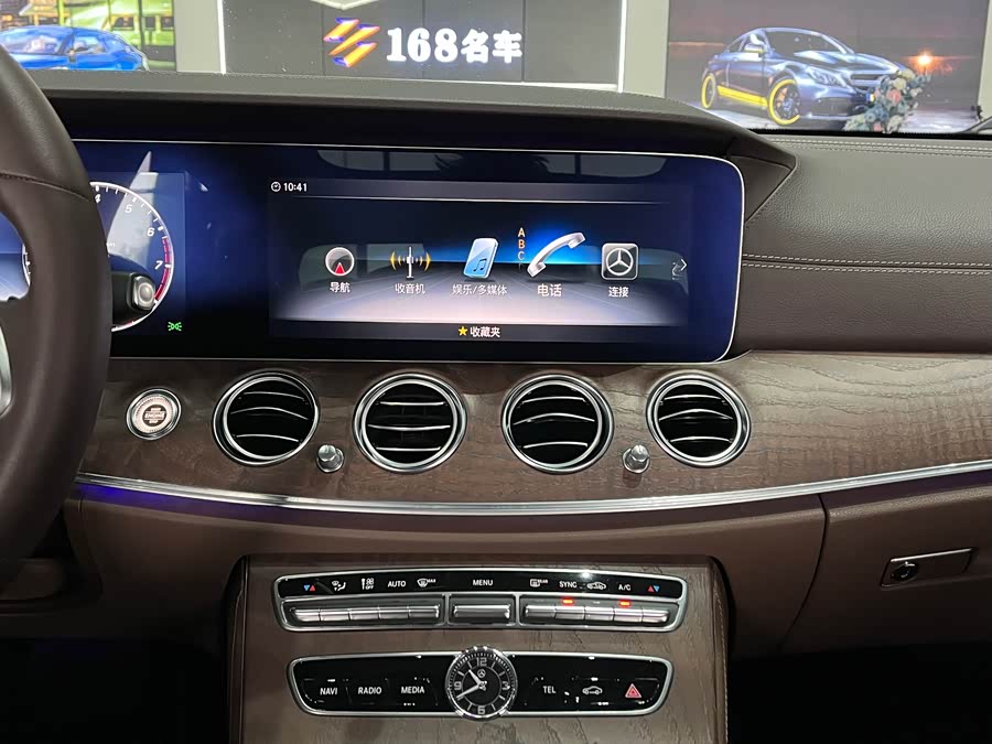 Mercedes-Benz E Class 2020 car image #14
