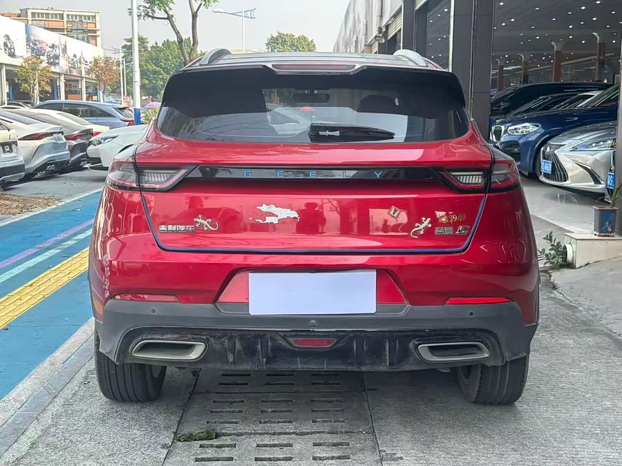 GEELY Emgrand S 2021 car image #14