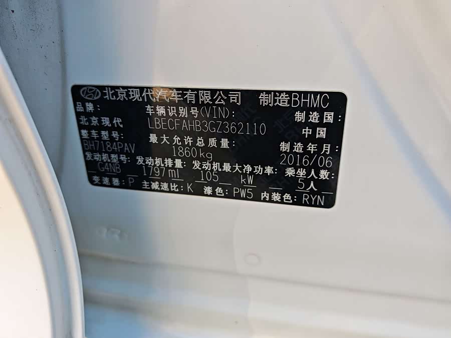 Hyundai Mistra 2016 #14 Hyundai Mistra 2016 immagine di auto #14