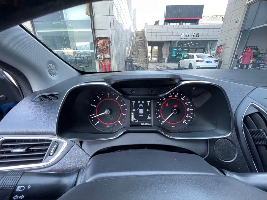Chery Arrizo 5 2017 car image #14