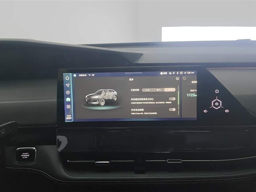 Changan UNI-K iDD 2023 #14 Changan UNI-K iDD 2023 car image #14