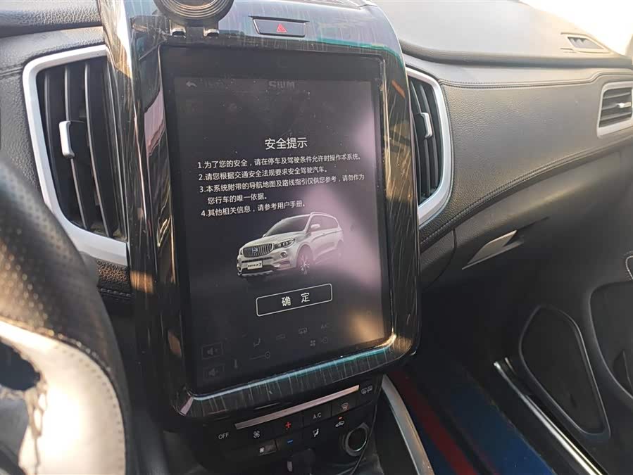 SWM X7 2017 imagen de coche #14