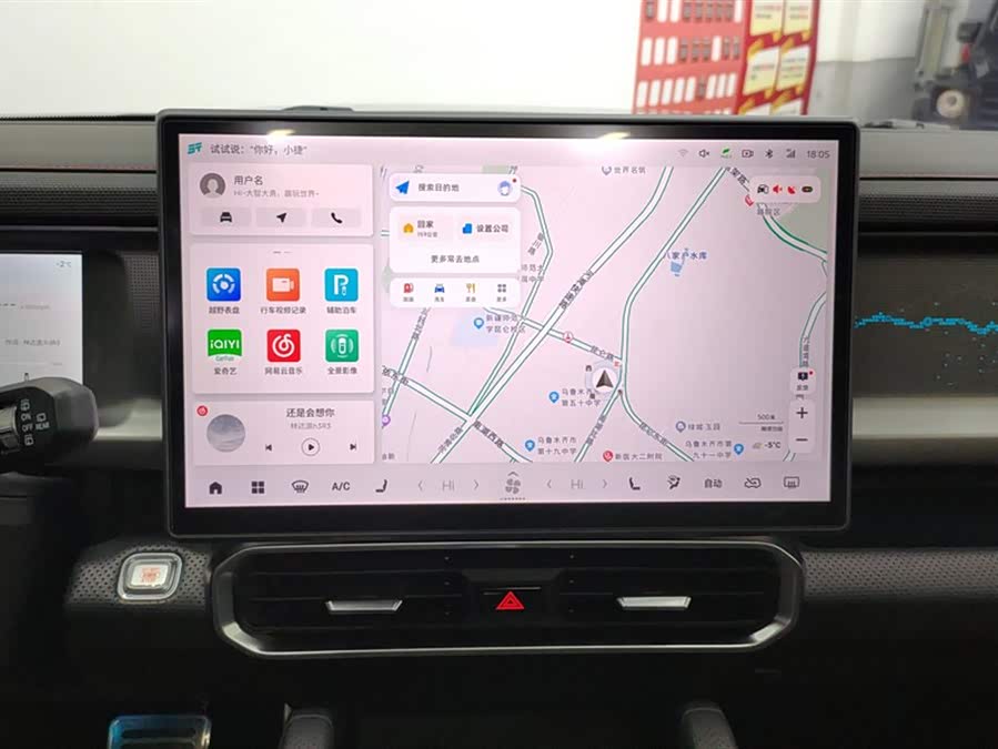 Jetour Traveller 2023 car image #14