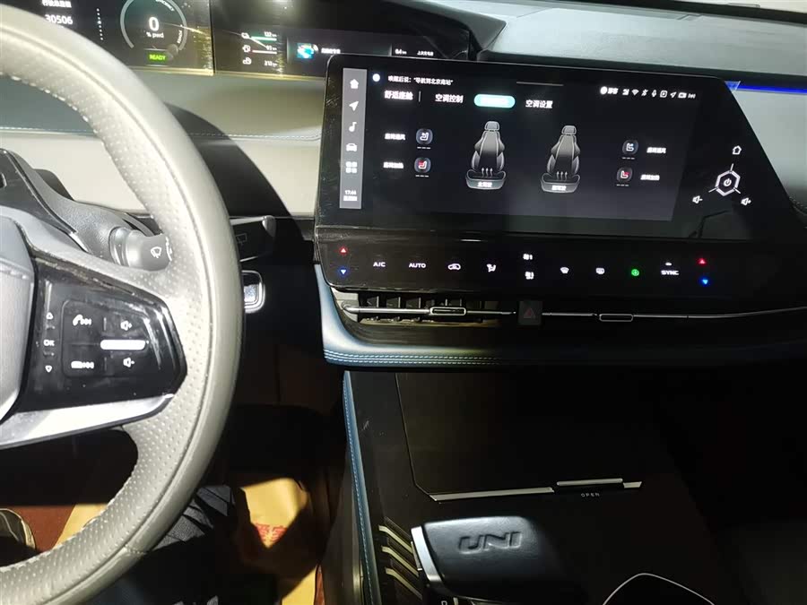 Changan UNI-K iDD 2022 #14 Changan UNI-K iDD 2022 car image #14