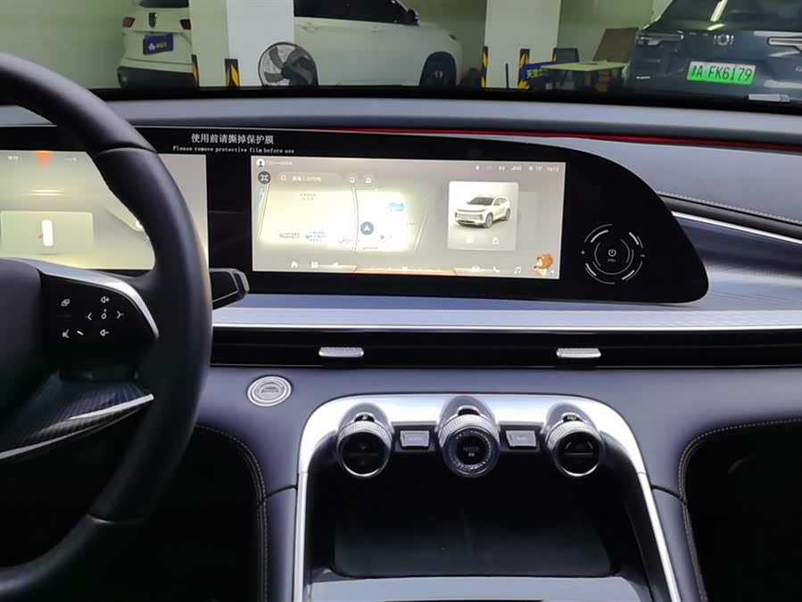 Exceed Lingyun 2023 #14 Exceed Lingyun 2023 car image #14