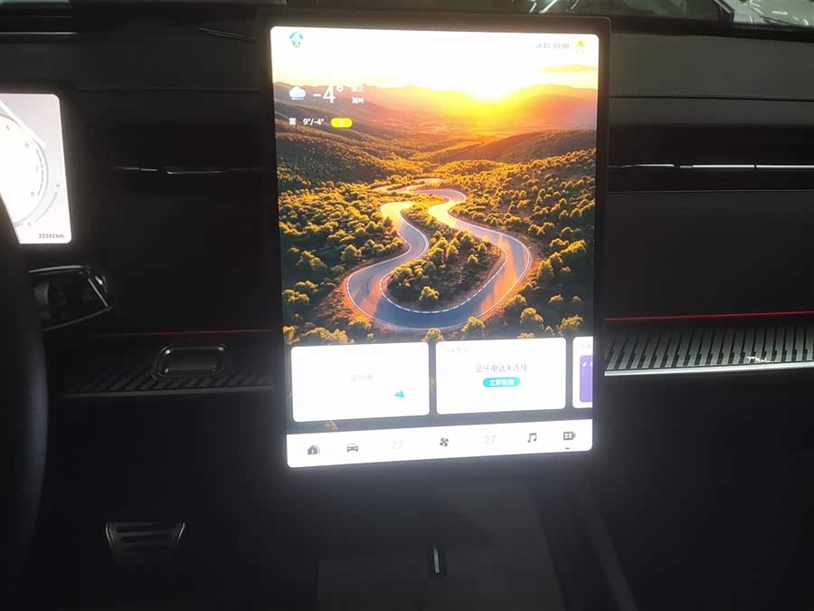 Chery Exploration 06 2024 immagine di auto #14