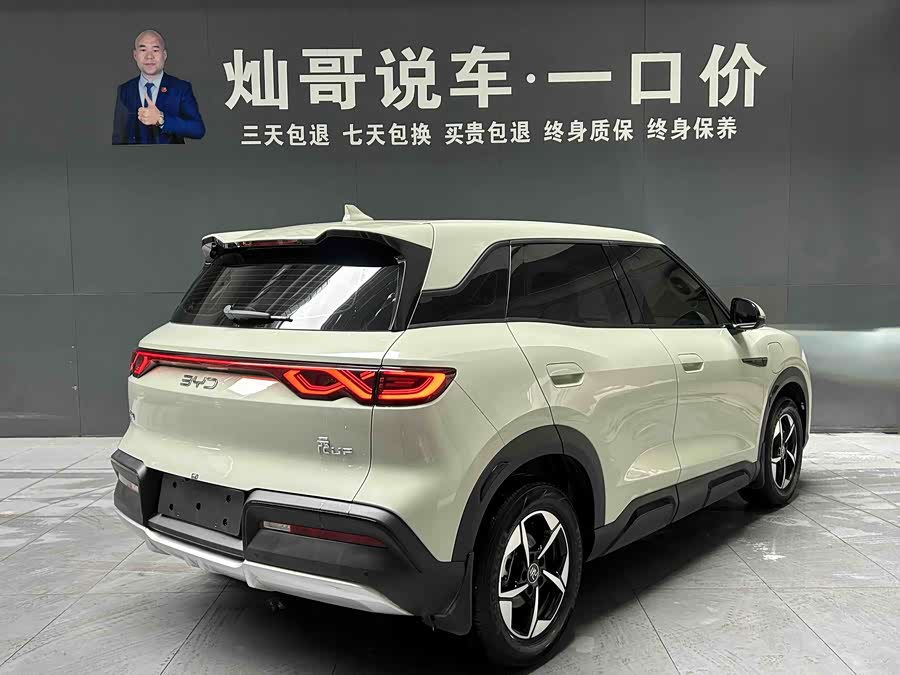 BYD YuanUP 2024 #14 BYD YuanUP 2024 immagine di auto #14