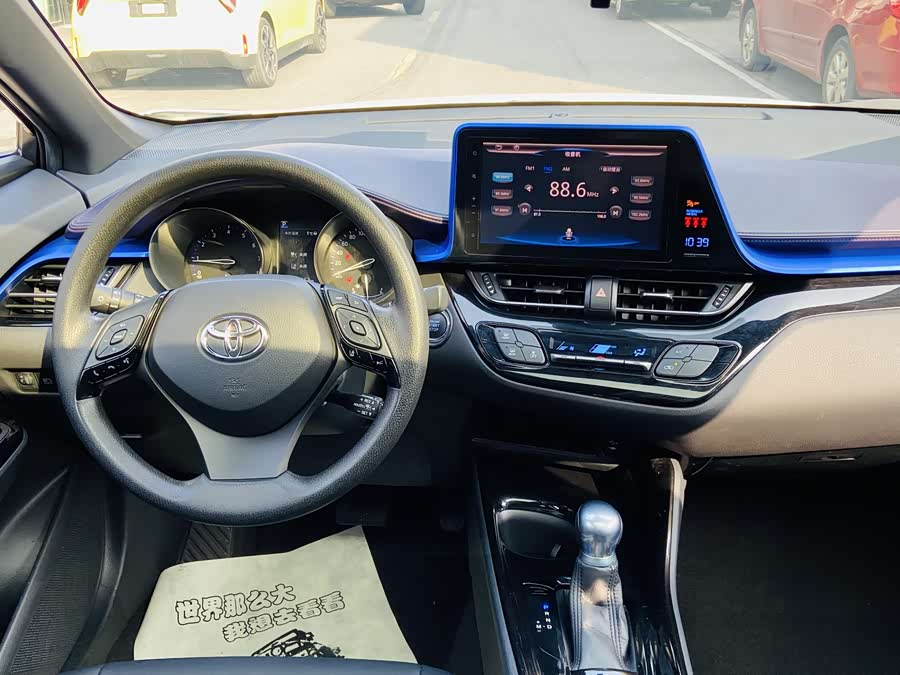 Toyota C-HR 2021 immagine di auto #14