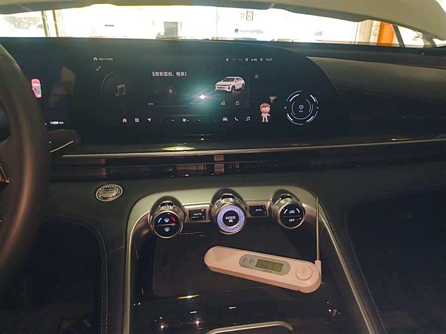 Exceed Yaoguang 2024 car image #14