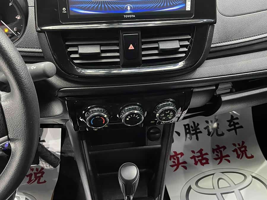 Vios 2021 car image #14