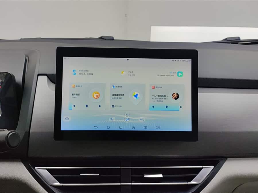 BYD Yuan Pro 2023 #14 BYD Yuan Pro 2023 car image #14