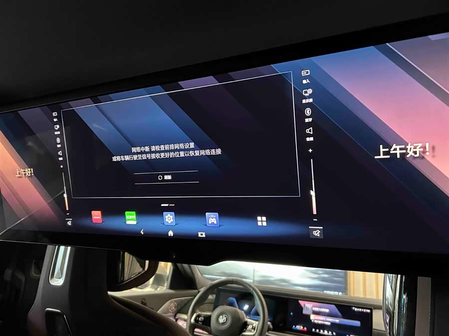 BMW i7 2024 #14 BMW i7 2024 car image #14