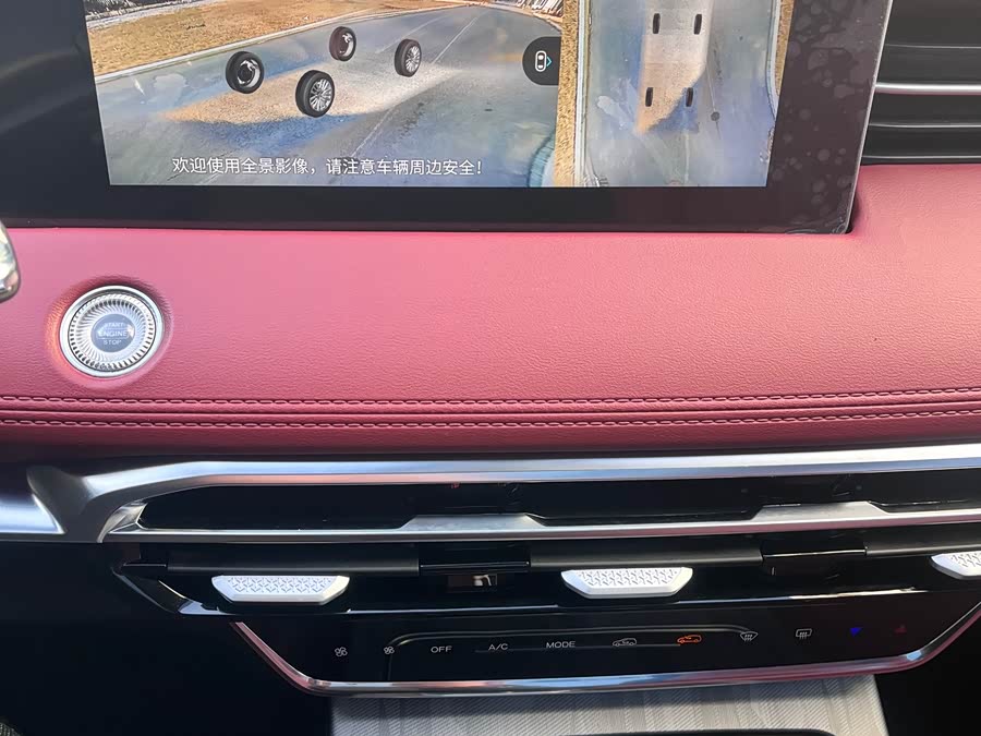 Jetour X70 PLUS 2023 #14 Jetour X70 PLUS 2023 car image #14