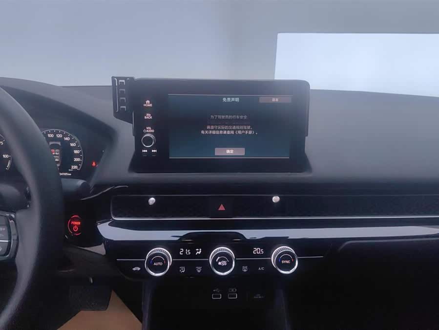 Honda INTEGRA 2023 immagine di auto #14