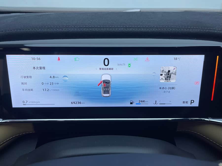 GEELY Boyue L 2022 car image #14