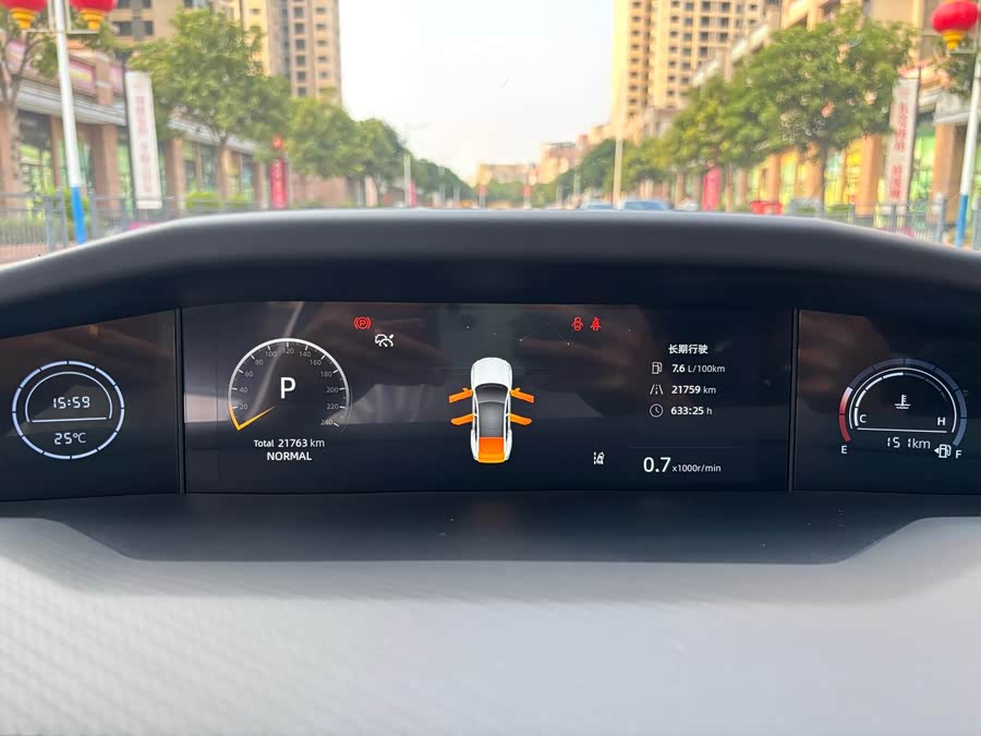 Changan UNI-V 2023 car image #14