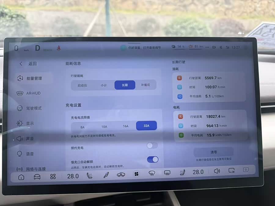 Deepal L07 2024 imagem de carro #14