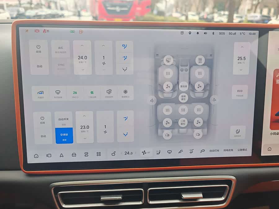 理想汽车 理想L7 2024 汽车图片 #14