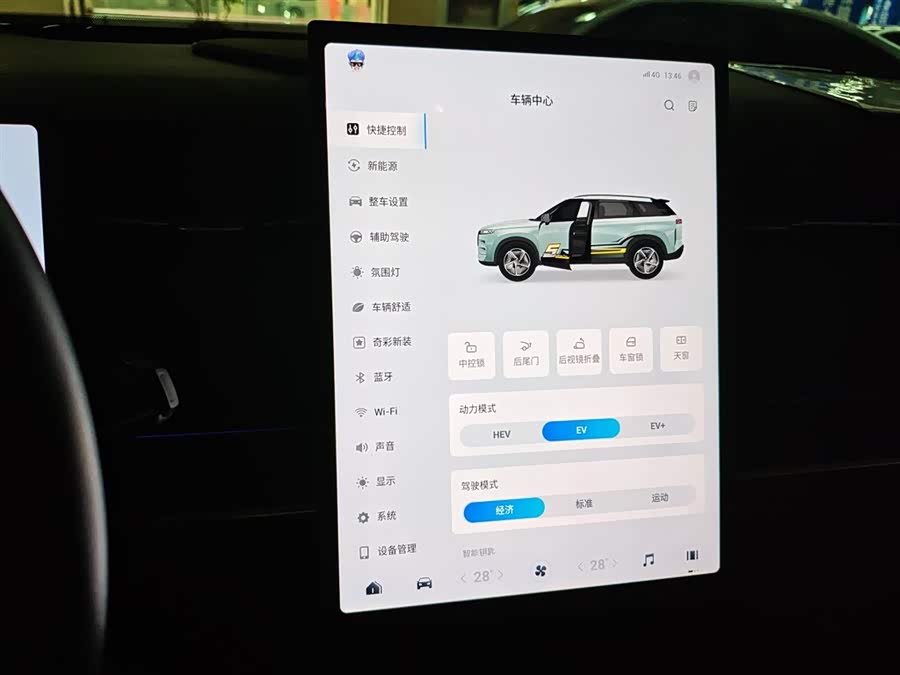 Chery Exploration 06 C-DM 2024 #14 Chery Exploration 06 C-DM 2024 car image #14