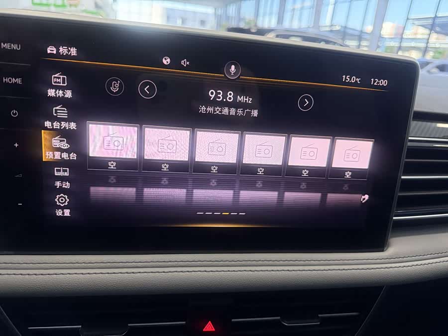 Volkswagen Tiguan L 2021 car image #14