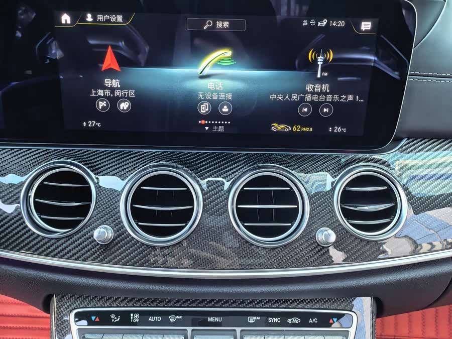 Mercedes-Benz E AMG 2021 صورة سيارة #14