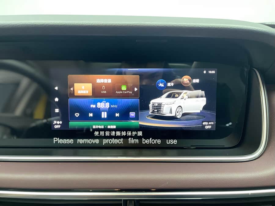 GAC Trumpchi M6 2024 car image #14